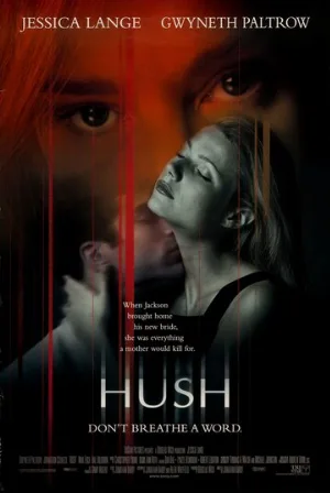 Наследство (фильм, 1998)