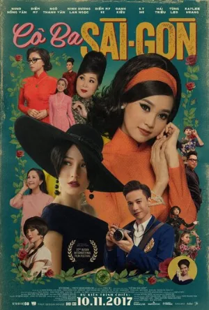 Портниха (фильм, 2017)