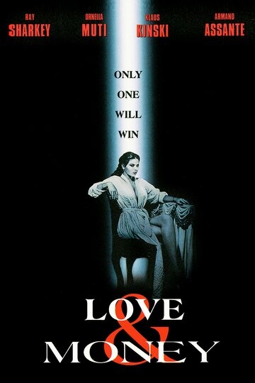 Любовь и деньги (фильм, 1982) Любовь и деньги (фильм, 1982)