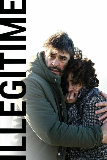 Он или я (фильм, 2017) Он или я (фильм, 2017)