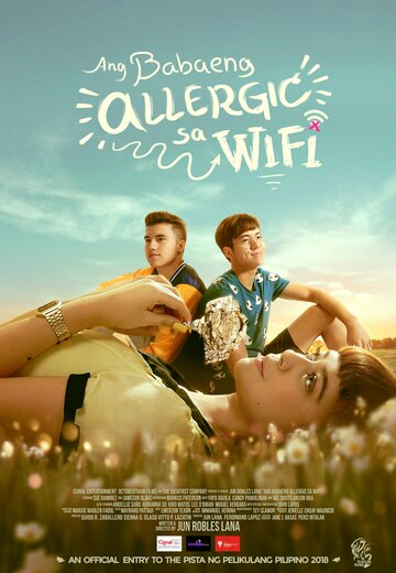 Аллергия на Wi-Fi (фильм, 2018)