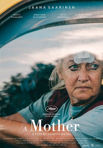 Мама (фильм, 2019)