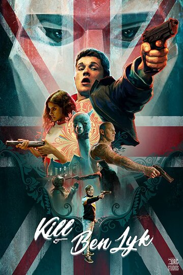 Убить Бена Лайка (фильм, 2018) Убить Бена Лайка (фильм, 2018)