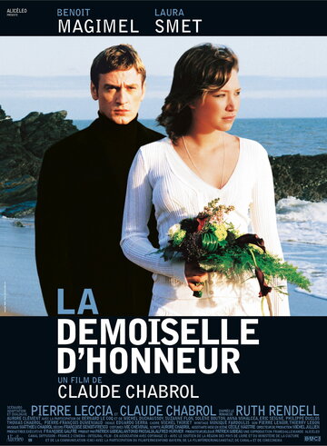 Подружка невесты (фильм, 2004)