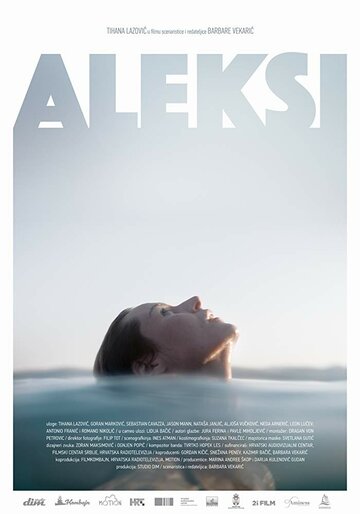 Алекси (фильм, 2018) Алекси (фильм, 2018)