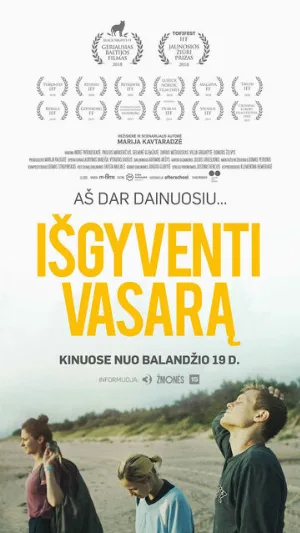 Пережить лето (фильм, 2018)