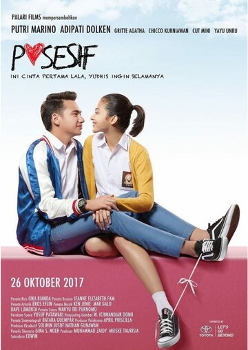 Собственник (фильм, 2017) Собственник (фильм, 2017)
