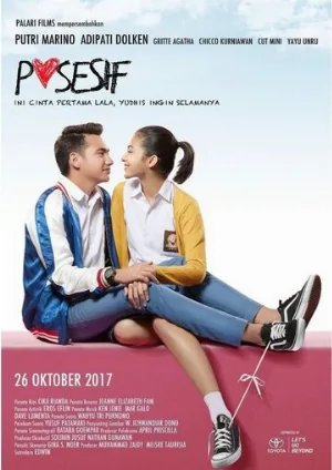 Собственник (фильм, 2017)