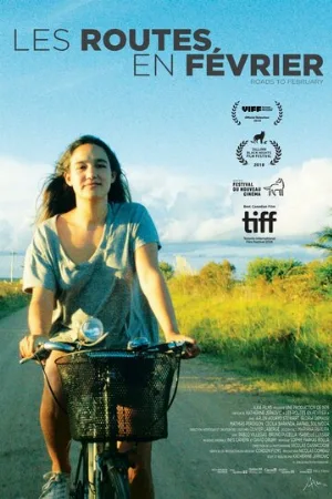 Февральские дороги (фильм, 2018)