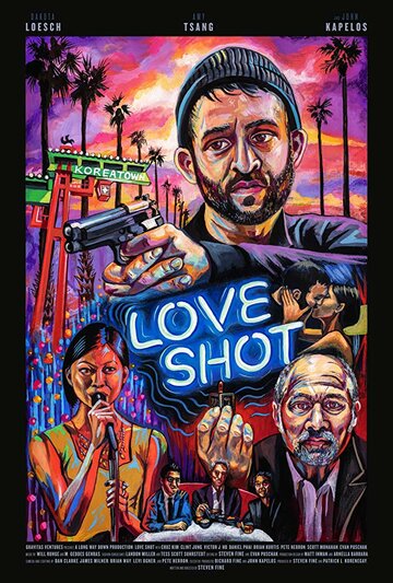 Любовный выстрел (фильм, 2018) Любовный выстрел (фильм, 2018)