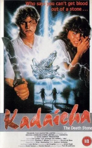 Камни смерти (фильм, 1988)