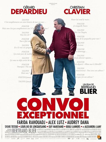 Исключительный кортеж (фильм, 2019) Исключительный кортеж (фильм, 2019)