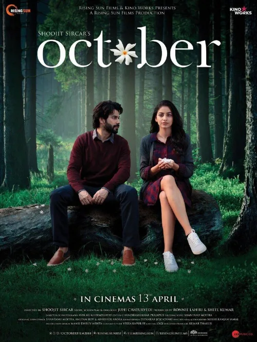 Октябрь (фильм, 2018) Октябрь (фильм, 2018)