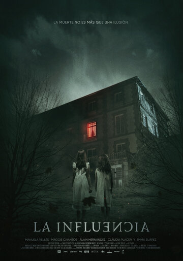 Влияние (фильм, 2019) Влияние (фильм, 2019)