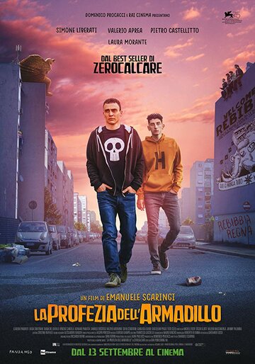 Предсказание броненосца (фильм, 2018) Предсказание броненосца (фильм, 2018)
