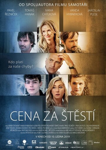 Цена счастья (фильм, 2019) Цена счастья (фильм, 2019)