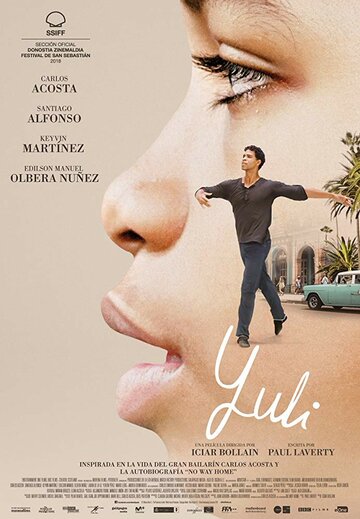 Юлий (фильм, 2018) Юлий (фильм, 2018)