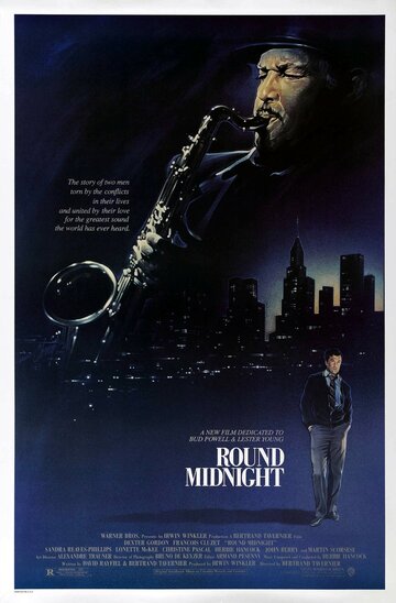 Полночный джаз (фильм, 1986) Полночный джаз (фильм, 1986)