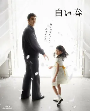 Белая весна (сериал, 2009)