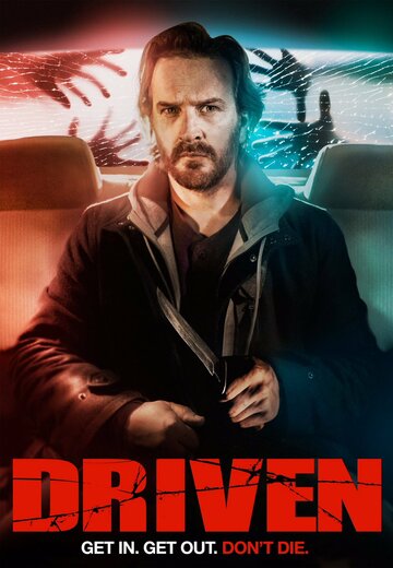 Такси для демона (фильм, 2019)
