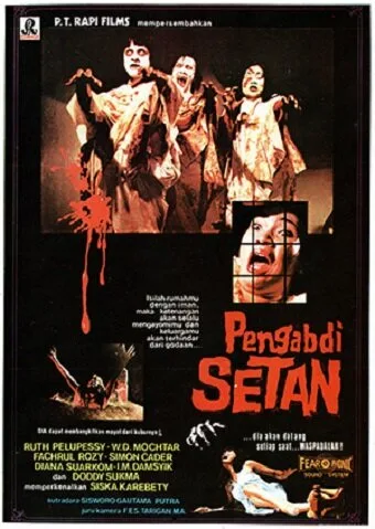 Раб Сатаны (фильм, 1980)