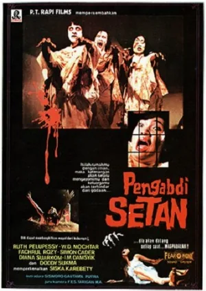 Раб Сатаны (фильм, 1980) Раб Сатаны (фильм, 1980)