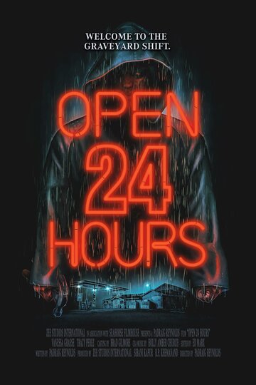 Открыто 24 часа (фильм, 2018) Открыто 24 часа (фильм, 2018)
