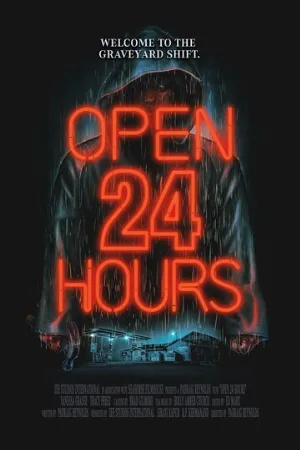 Открыто 24 часа (фильм, 2018)