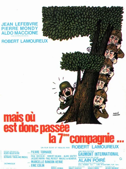 Куда же делась седьмая рота? (фильм, 1973)