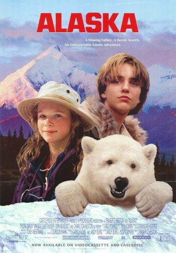 Аляска (фильм, 1996)