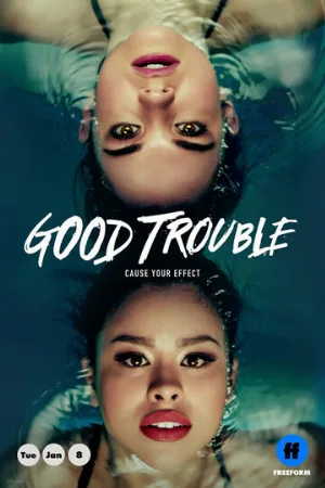 Приятные хлопоты (сериал, 2019)