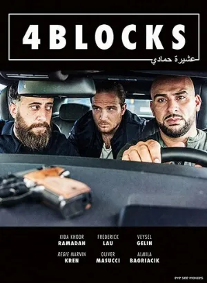 4 квартала (сериал, 2017)