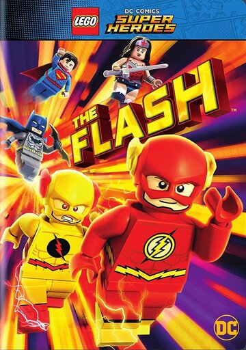 Постер мультфильма LEGO Супергерои DC: Флэш 2018 года Постер мультфильма LEGO Супергерои DC: Флэш 2018 года