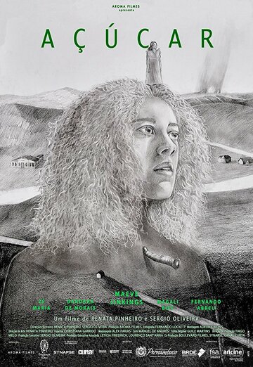 Сахар (фильм, 2017) Сахар (фильм, 2017)
