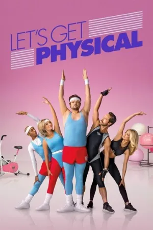 Займемся физкультурой (сериал, 2018)