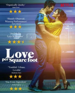 Ипотечная любовь (фильм, 2018)