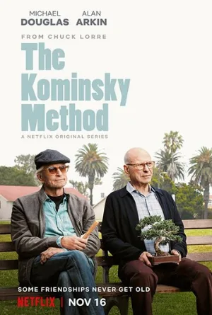 Метод Комински (сериал, 2018)