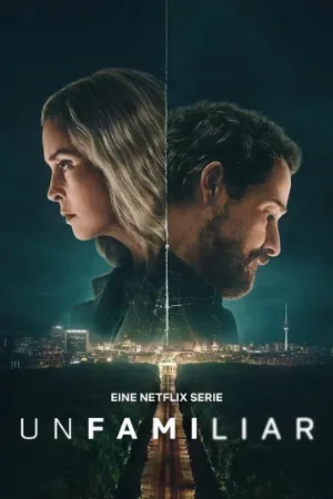 Рассекреченные (сериал, 2026)