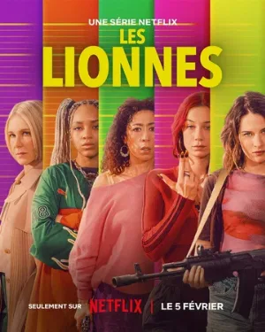 Львицы (сериал, 2026)