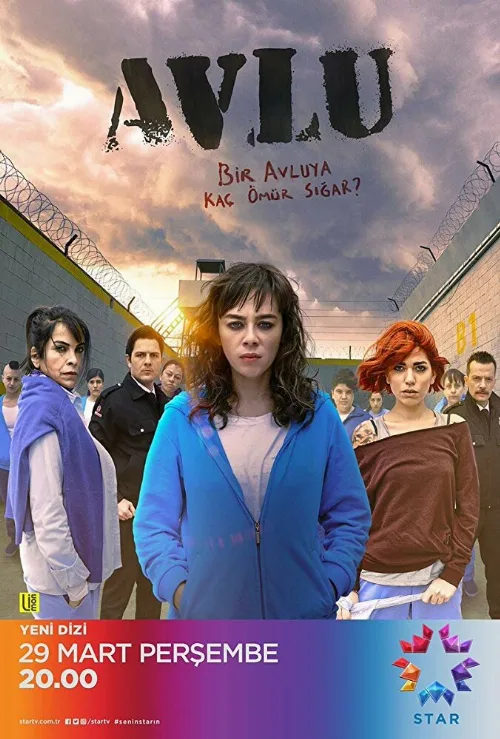 Дворик (сериал, 2018) Дворик (сериал, 2018)