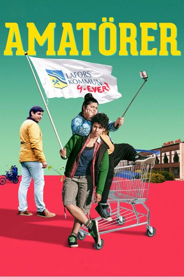 Любители (фильм, 2018) Любители (фильм, 2018)