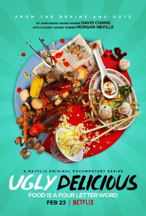 Ужасно вкусно (тв-шоу, 2018)