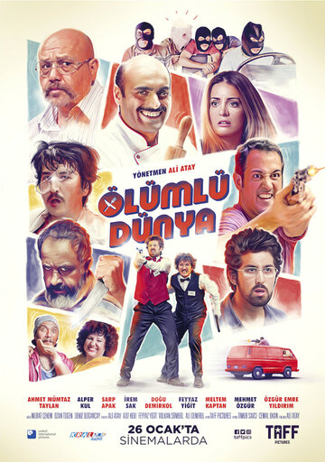 Смертный мир (фильм, 2018) Смертный мир (фильм, 2018)