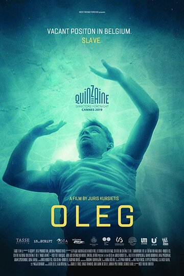 Олег (фильм, 2019)