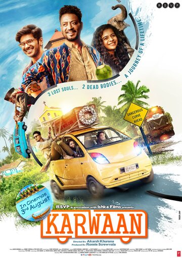 Караван (фильм, 2018) Караван (фильм, 2018)