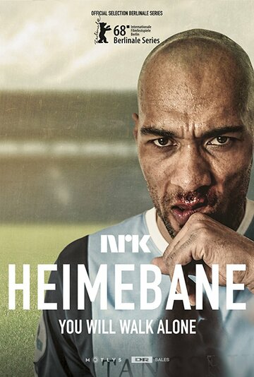 Сериал На своём поле (2018) смотреть онлайн