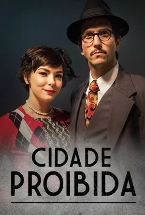 Запретный город (сериал, 2017)