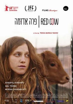 Красная корова (фильм, 2018)