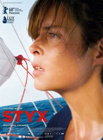 Стикс (фильм, 2018) Стикс (фильм, 2018)