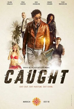 В западне (сериал, 2018)